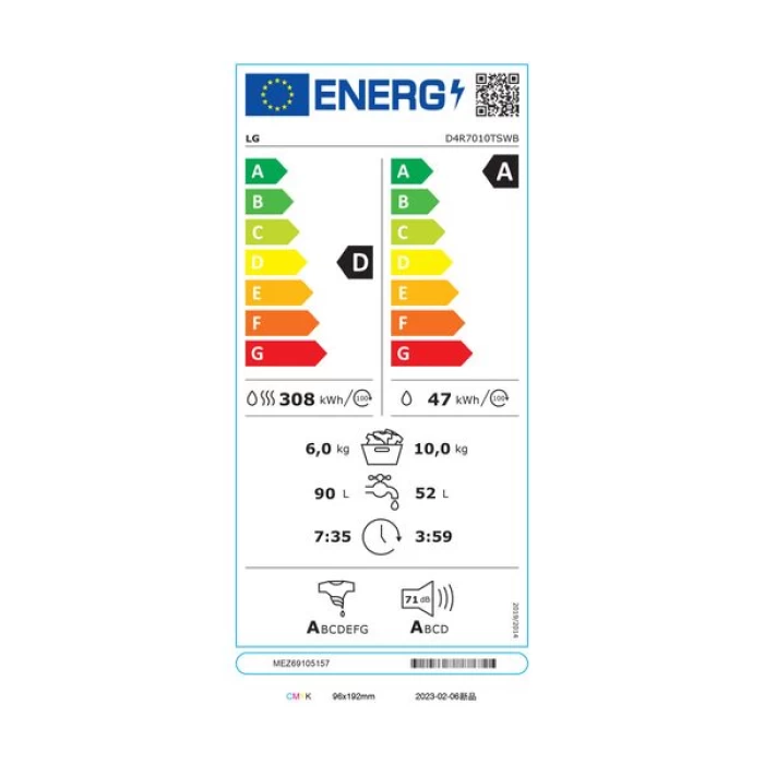 (Preview 2) LG D4R7010TSWB Πλυντήριο - Στεγνωτήριο