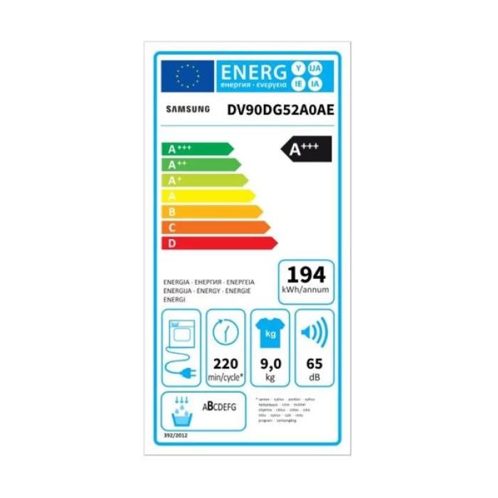 (Preview 4) Samsung DV90DG52A0AELE 9kg Στεγνωτήριο