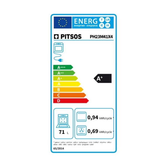 (Preview 4) Pitsos PH23M41X4 Inox Εντοιχιζόμενος φούρνος