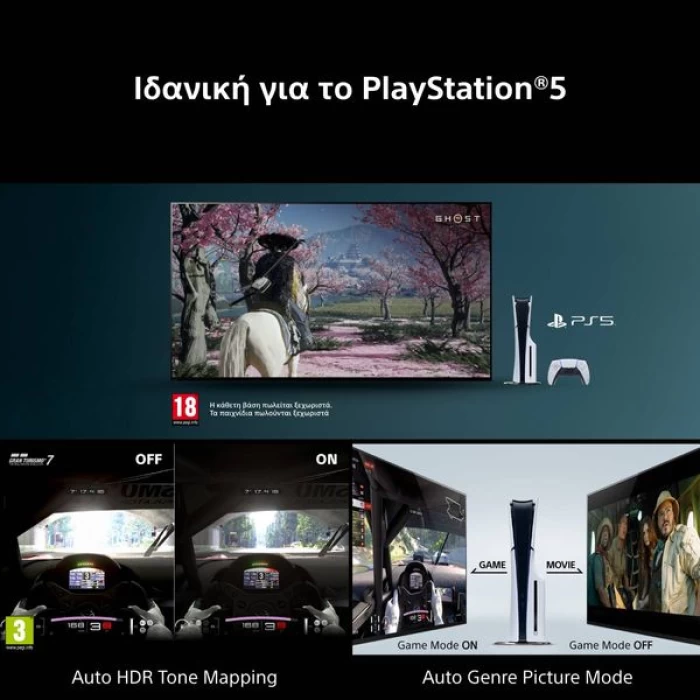 (Preview 2) Sony BRAVIA 3 II HDR Google TV (2026) 75 75XR35M2 AI XR Processor Τηλεόραση Sm