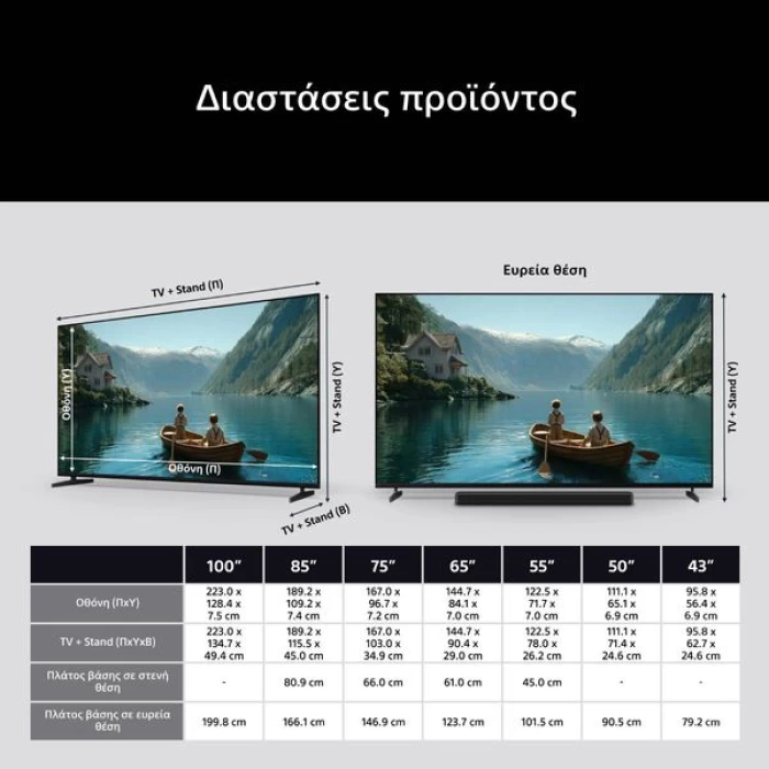 (Preview 4) Sony BRAVIA 3 II HDR Google TV (2026) 75 75XR35M2 AI XR Processor Τηλεόραση Sm