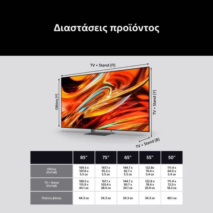 (Preview 2) Sony BRAVIA 7 II True RGB Google TV (2026) 65 65XR75M2 AI XR Processor Τηλεόρα