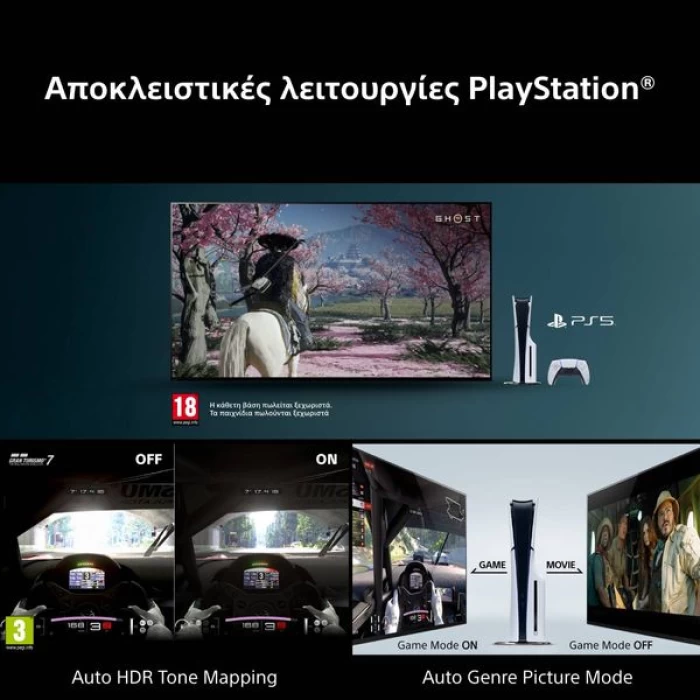 (Preview 2) Sony BRAVIA 2 II HDR Google TV (2026) 43 43S25M2 X1 Processor Τηλεόραση Smart 