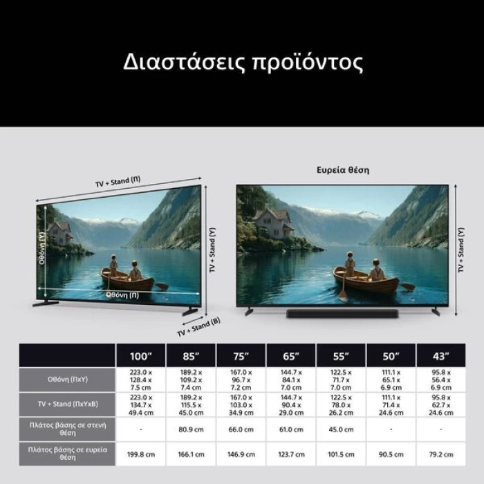 (Preview 5) Sony BRAVIA 3 II HDR Google TV (2026) 55 55XR35M2 AI XR Processor Τηλεόραση Sm