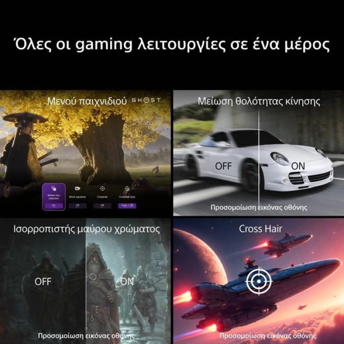 (Preview 2) Sony BRAVIA 2 II HDR Google TV (2026) 65 65S25M2 X1 Processor Τηλεόραση Smart 