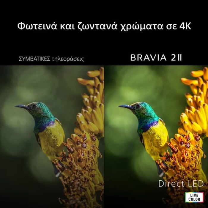 (Preview 3) Sony BRAVIA 2 II HDR Google TV (2026) 65 65S25M2 X1 Processor Τηλεόραση Smart 