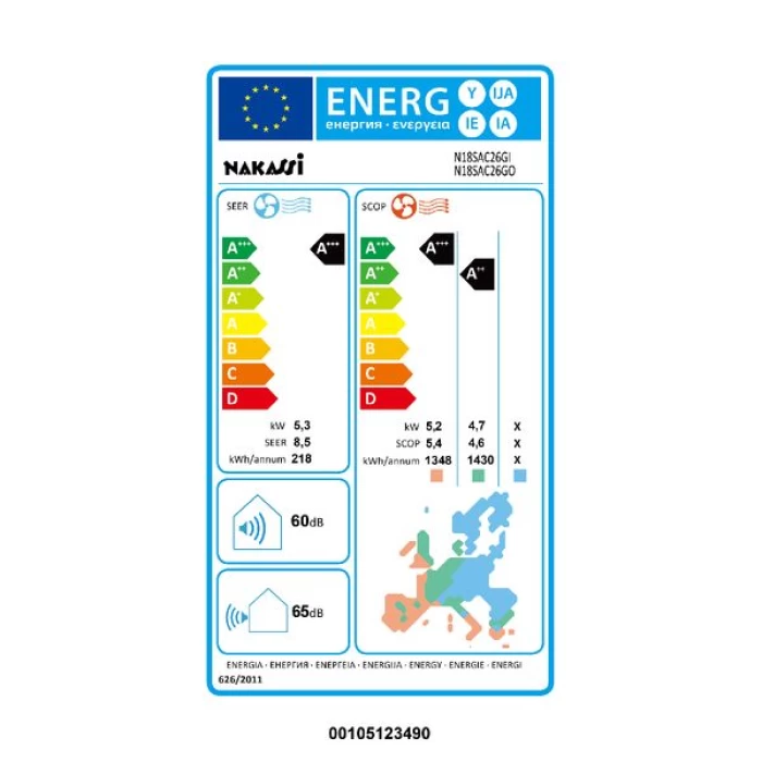 (Preview 4) Nakassi N18SAC26GI Plus 18.000 BTU/h Κλιματιστικό Inverter