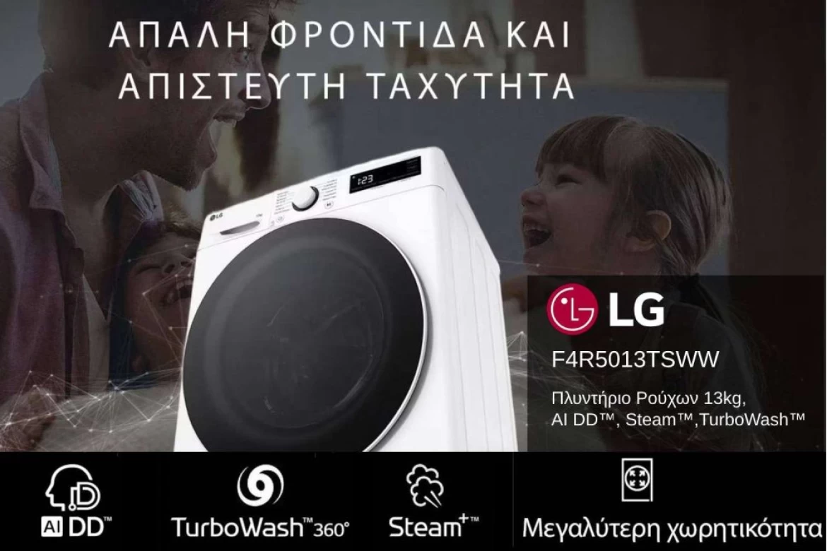 SUPER ΤΙΜΗ!