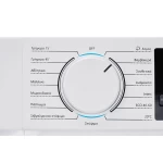(Thumb 4) Delonghi D1014WM23 Πλυντήριο Ρούχων