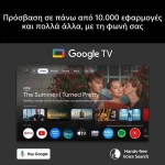 (Thumb 4) Sony BRAVIA 7 II True RGB Google TV (2026) 50 50XR79M2 AI XR Processor Τηλεόραση