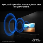 (Thumb 5) Sony BRAVIA 7 II True RGB Google TV (2026) 50 50XR79M2 AI XR Processor Τηλεόραση